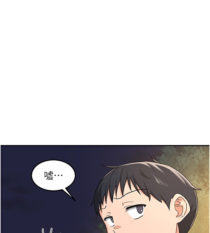 熟女交換計畫，第24話-我是第一次插後門，第 157 页