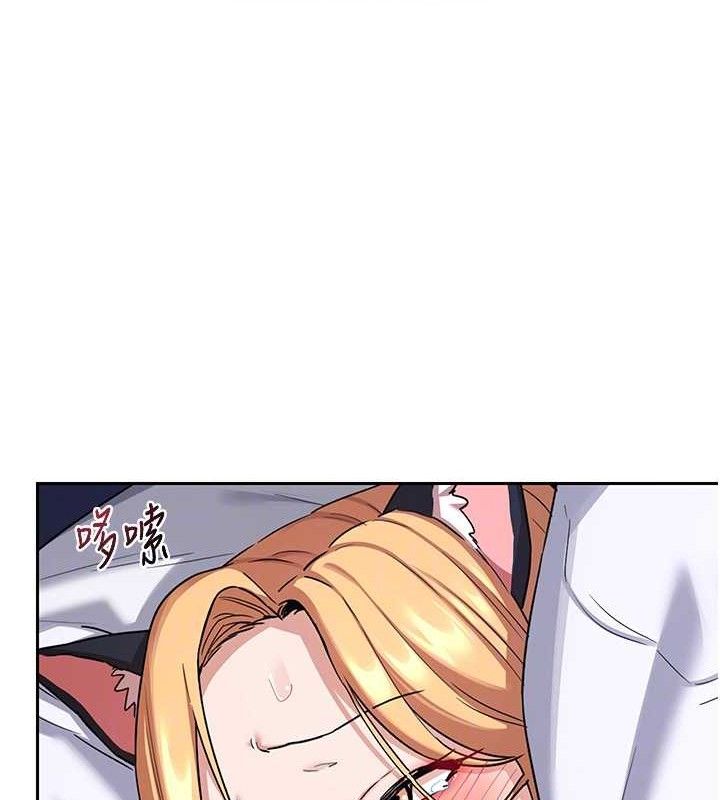熟女交換計畫，第26話-妳害羞的地方我都要舔個遍，第 96 页