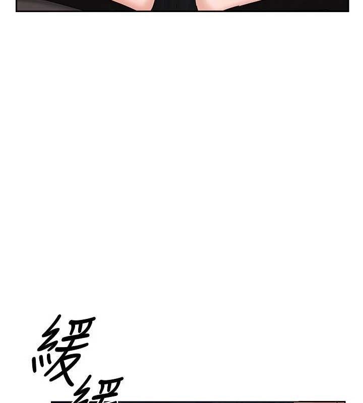 熟女交換計畫，第26話-妳害羞的地方我都要舔個遍，第 131 页