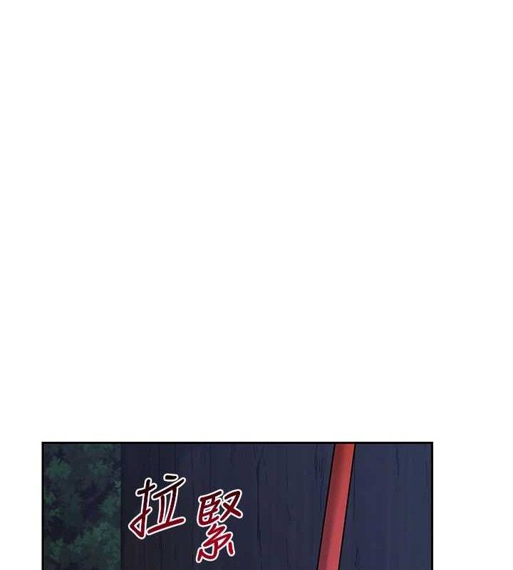 熟女交換計畫，第26話-妳害羞的地方我都要舔個遍，第 12 页