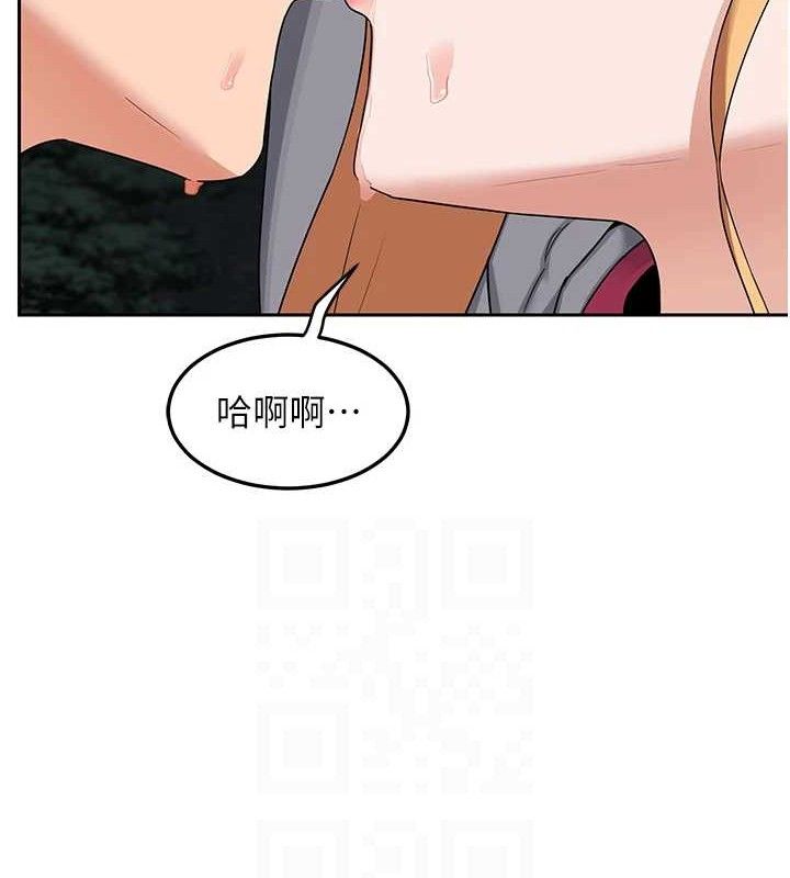 熟女交換計畫，第26話-妳害羞的地方我都要舔個遍，第 15 页