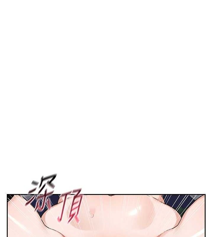 熟女交換計畫，第27話-汪汪!愛液自動吸收器，第 103 页
