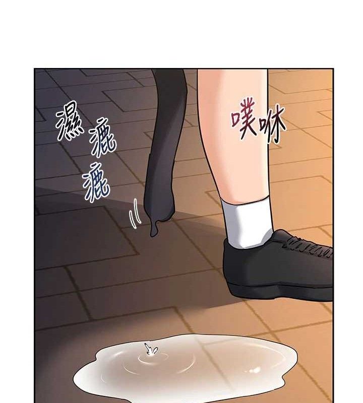 熟女交換計畫，第27話-汪汪!愛液自動吸收器，第 141 页