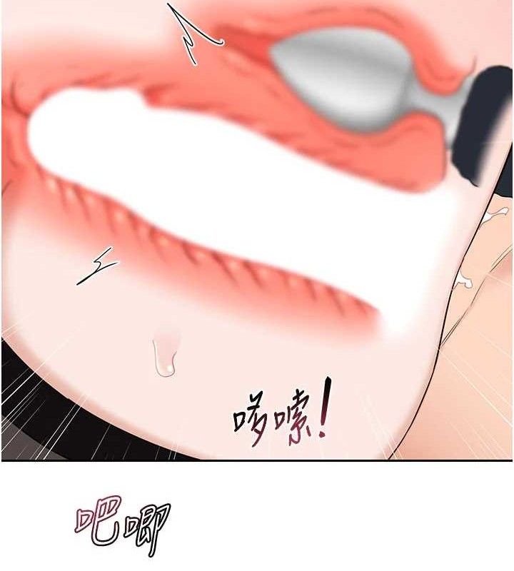 熟女交換計畫，第27話-汪汪!愛液自動吸收器，第 60 页