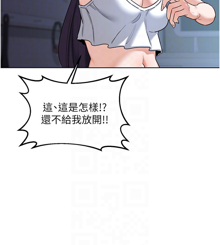 熟女交換計畫，第28話-哈啊…阿姨都濕透了…，第 106 页