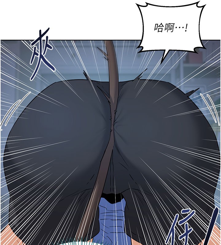 熟女交換計畫，第28話-哈啊…阿姨都濕透了…，第 103 页