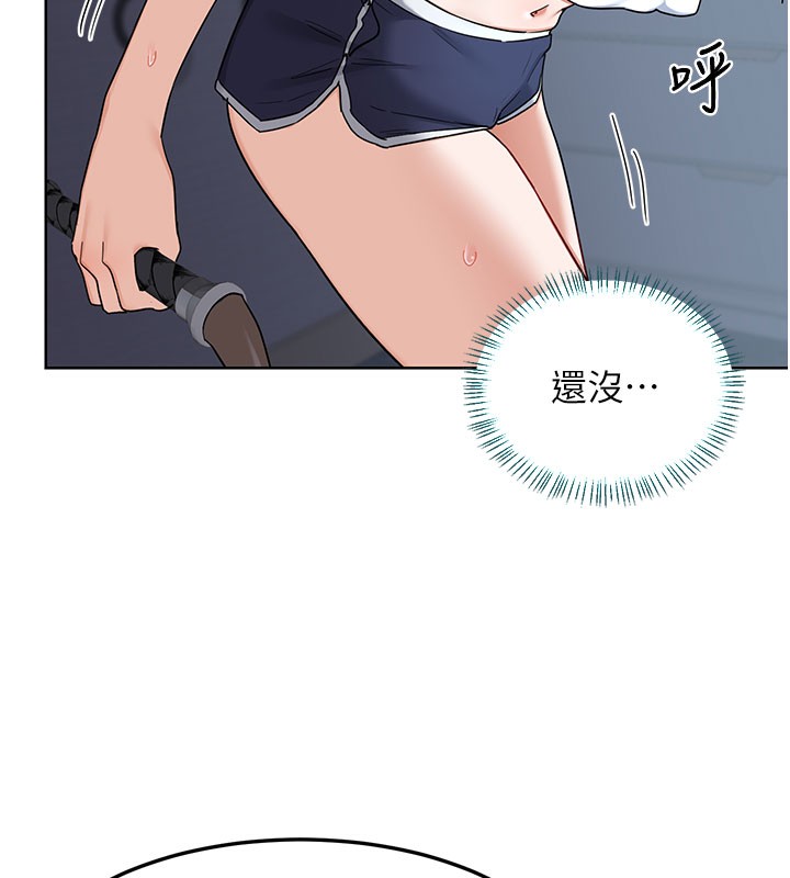 熟女交換計畫，第28話-哈啊…阿姨都濕透了…，第 95 页