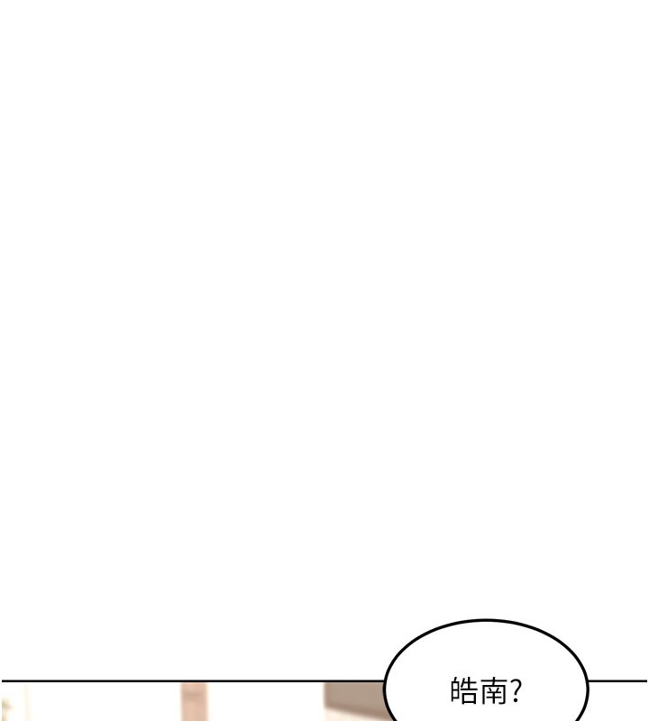熟女交換計畫，第28話-哈啊…阿姨都濕透了…，第 173 页