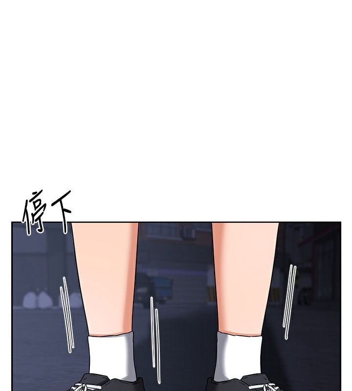 熟女交換計畫，第28話-哈啊…阿姨都濕透了…，第 52 页