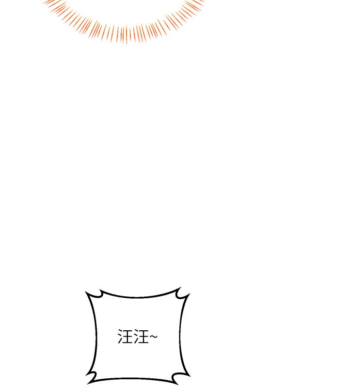 熟女交換計畫，第28話-哈啊…阿姨都濕透了…，第 15 页