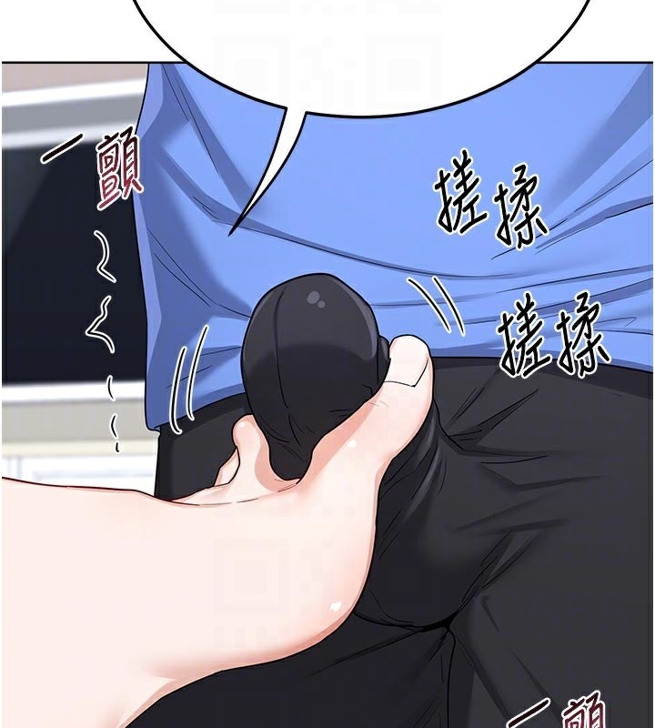 熟女交換計畫，第29話-隨便玩弄肉棒的芷舒姐，第 96 页