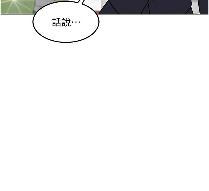 熟女交換計畫，第29話-隨便玩弄肉棒的芷舒姐，第 34 页