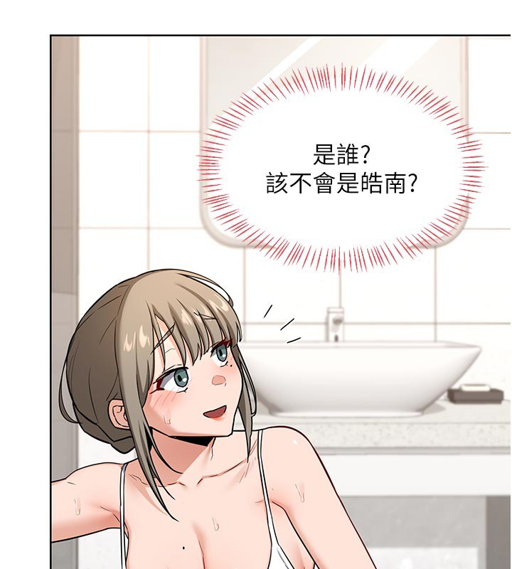 熟女交換計畫，第29話-隨便玩弄肉棒的芷舒姐，第 11 页