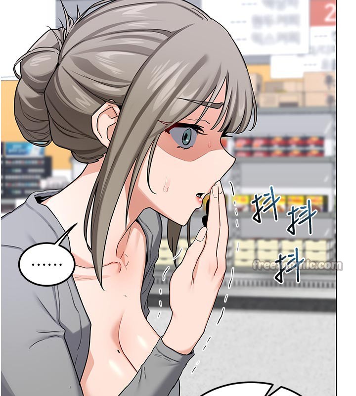 熟女交換計畫，第29話-隨便玩弄肉棒的芷舒姐，第 168 页