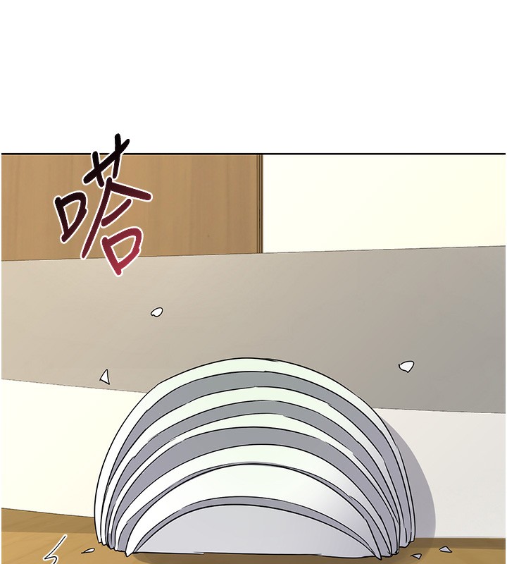 熟女交換計畫，第30話-生日就該吃奶油，第 44 页