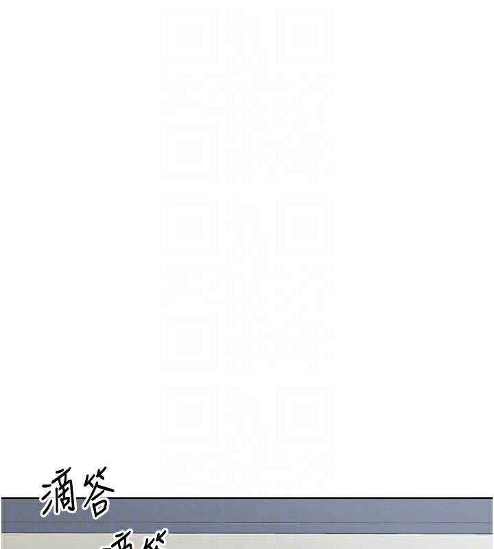 熟女交換計畫，第30話-生日就該吃奶油，第 122 页