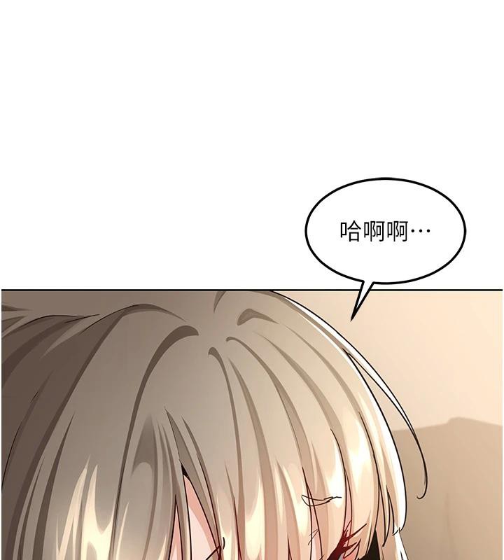 熟女交換計畫，第31話-酥胸上的白色心意，第 25 页