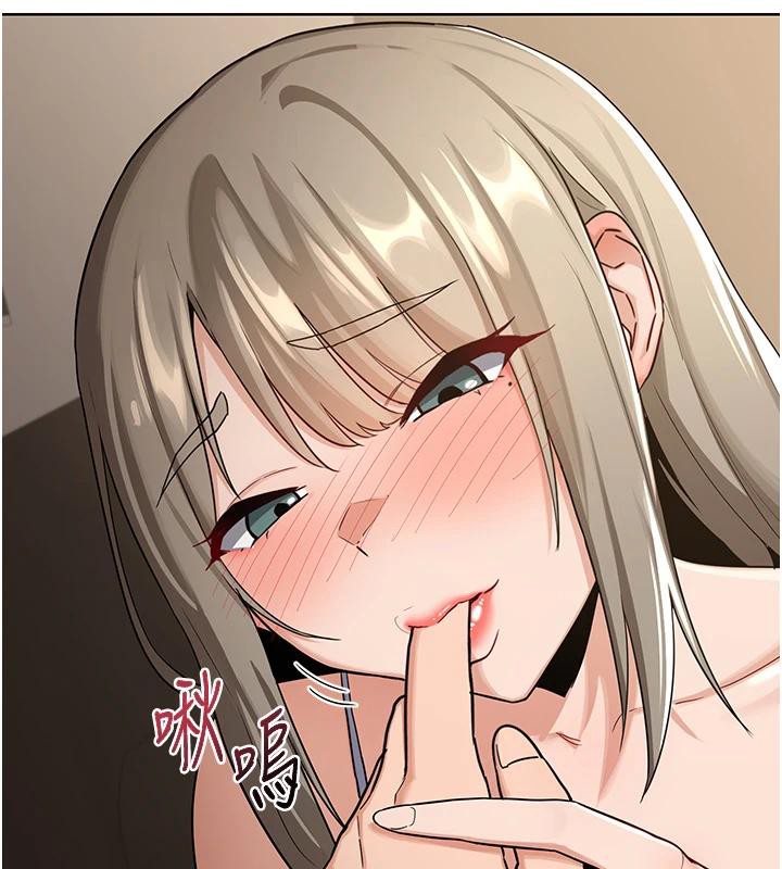 熟女交換計畫，第31話-酥胸上的白色心意，第 21 页