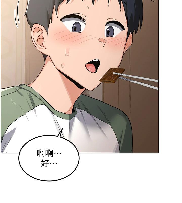 熟女交換計畫，第31話-酥胸上的白色心意，第 77 页