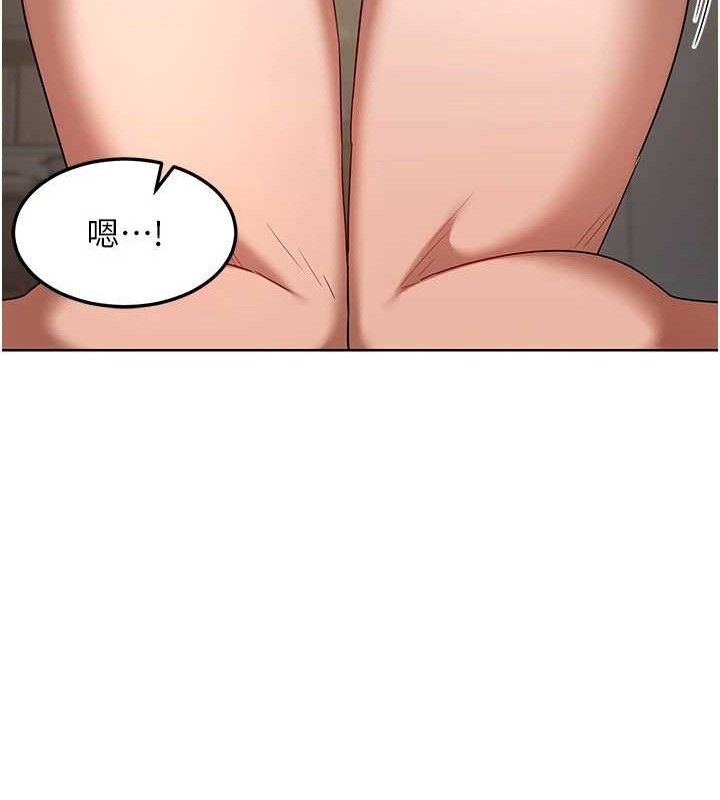 熟女交換計畫，第32話-用肉棒代替生日蠟燭，第 123 页