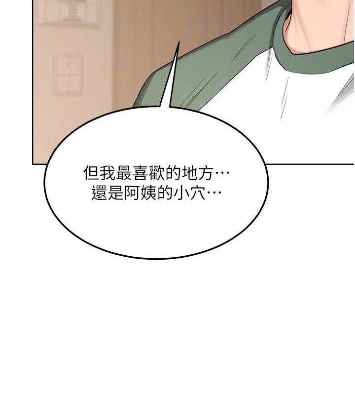 熟女交換計畫，第32話-用肉棒代替生日蠟燭，第 106 页