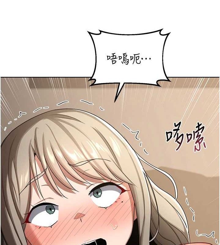 熟女交換計畫，第32話-用肉棒代替生日蠟燭，第 166 页