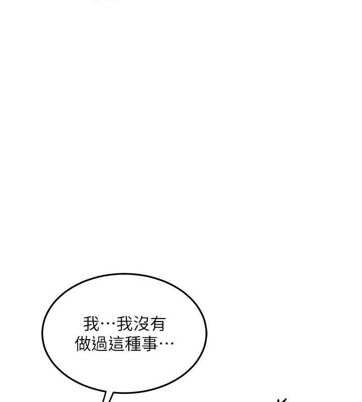 熟女交換計畫，第32話-用肉棒代替生日蠟燭，第 69 页