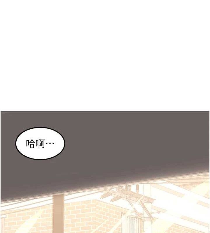 熟女交換計畫，第32話-用肉棒代替生日蠟燭，第 21 页