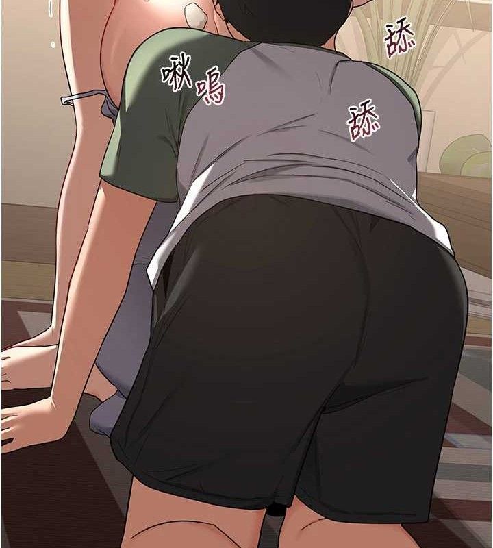 熟女交換計畫，第32話-用肉棒代替生日蠟燭，第 17 页