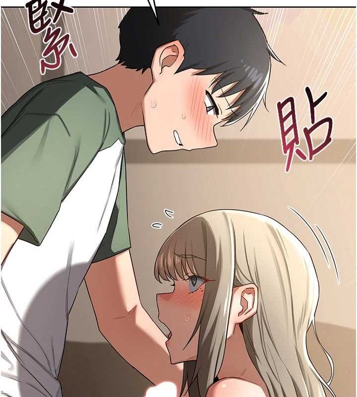 熟女交換計畫，第32話-用肉棒代替生日蠟燭，第 65 页