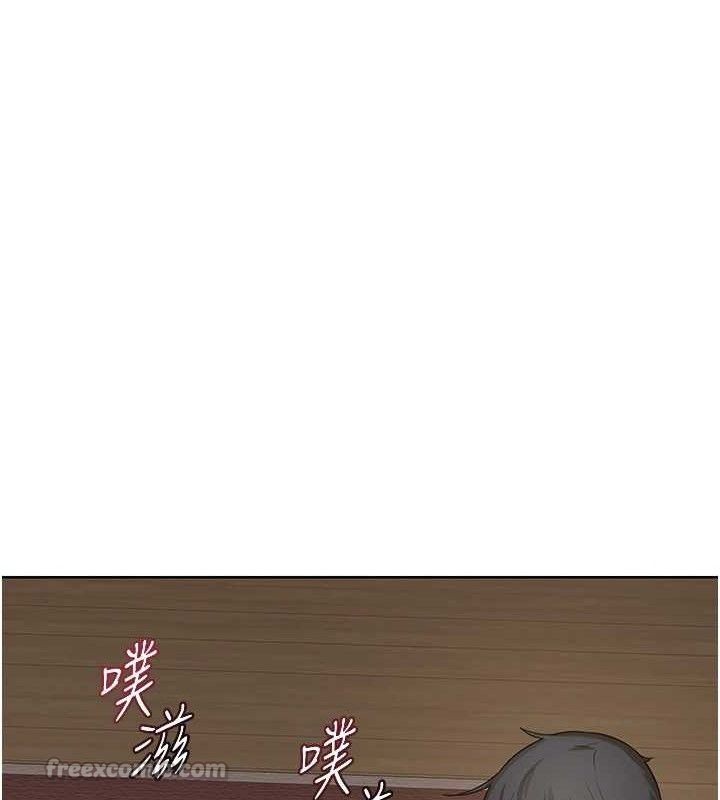 熟女交換計畫，第32話-用肉棒代替生日蠟燭，第 168 页