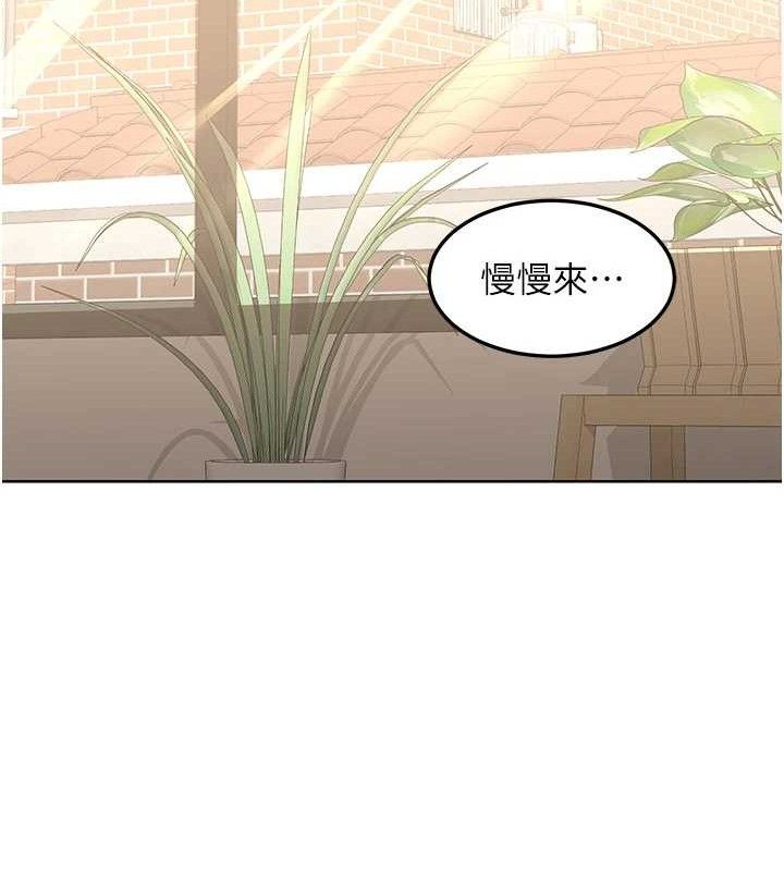 熟女交換計畫，第32話-用肉棒代替生日蠟燭，第 22 页