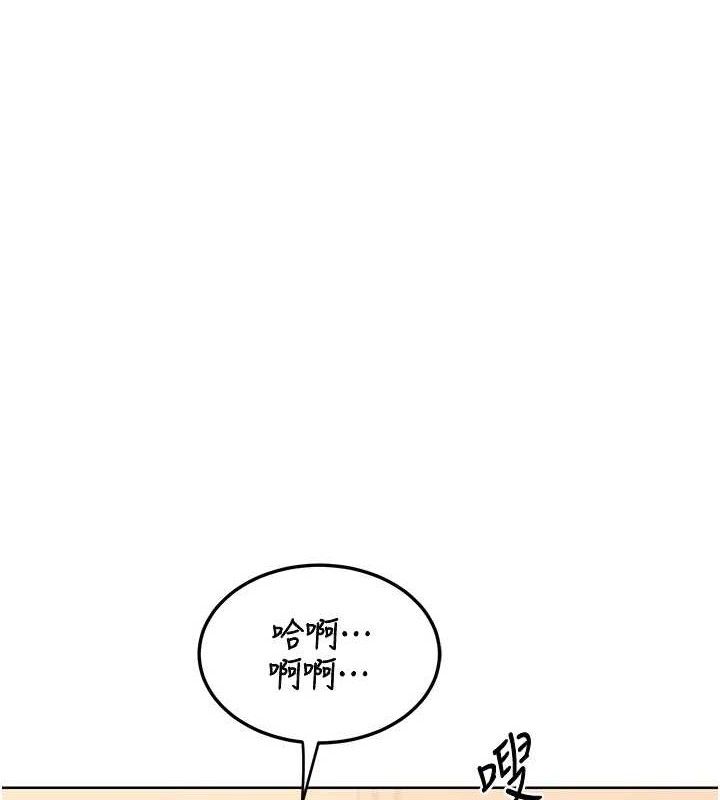 熟女交換計畫，第32話-用肉棒代替生日蠟燭，第 12 页