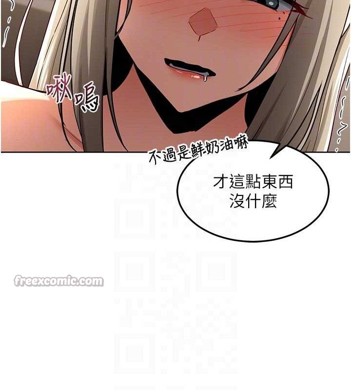 熟女交換計畫，第32話-用肉棒代替生日蠟燭，第 28 页
