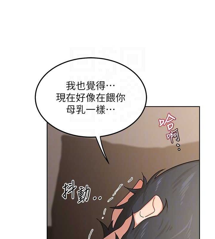 熟女交換計畫，第32話-用肉棒代替生日蠟燭，第 52 页
