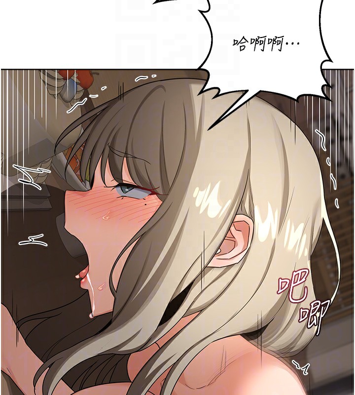熟女交換計畫，第33話-老公…我犯了大錯，第 49 页