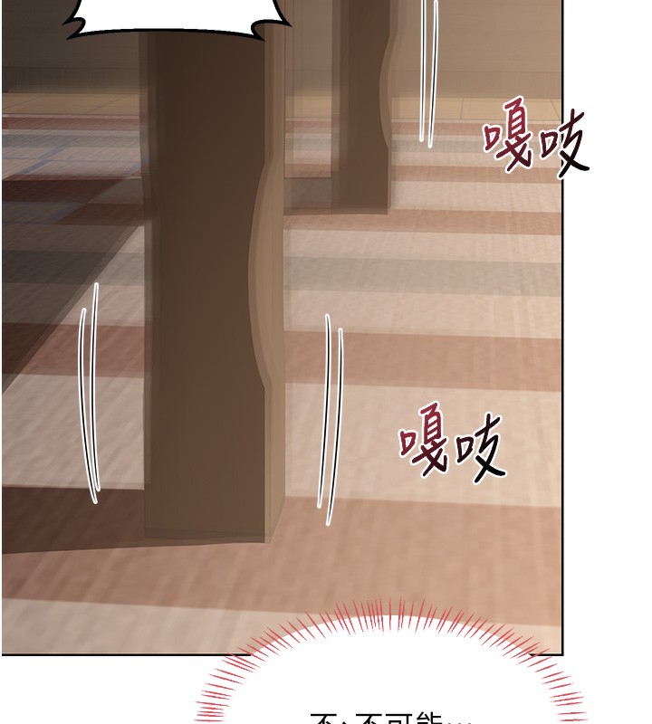 熟女交換計畫，第33話-老公…我犯了大錯，第 69 页