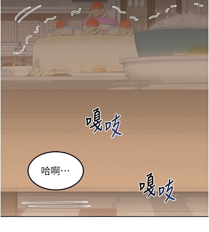 熟女交換計畫，第33話-老公…我犯了大錯，第 22 页