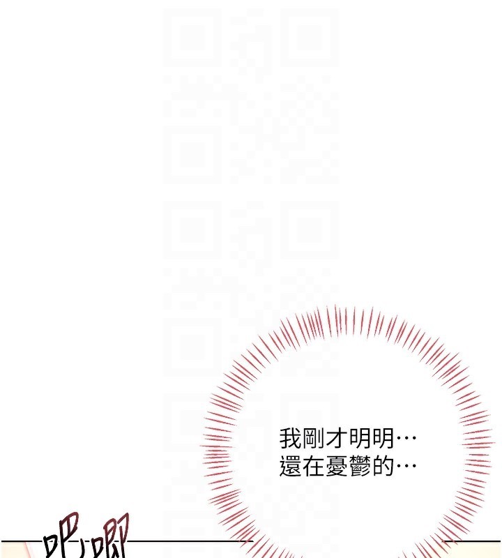 熟女交換計畫，第33話-老公…我犯了大錯，第 60 页