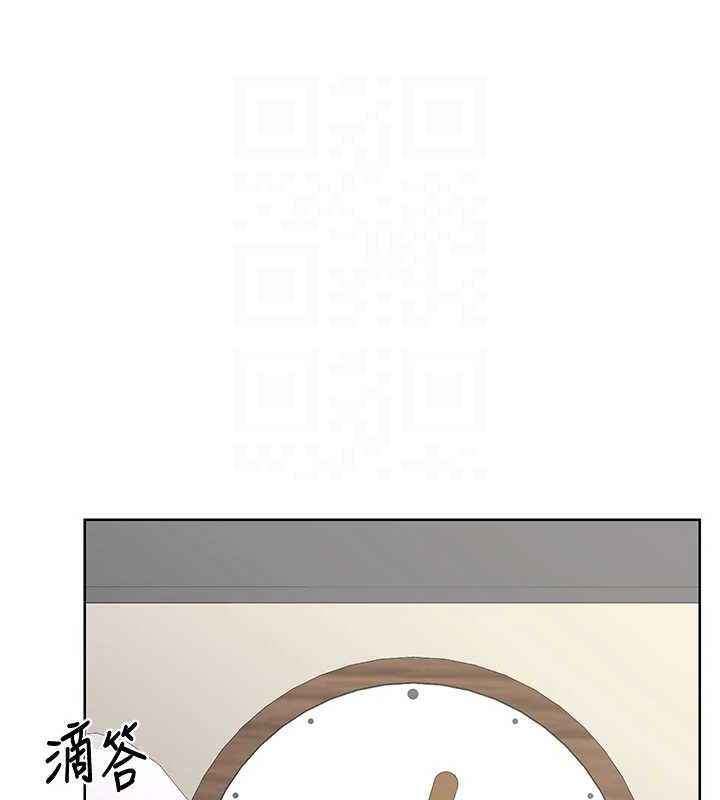 熟女交換計畫，第34話-兒子朋友的精液吃到飽，第 106 页