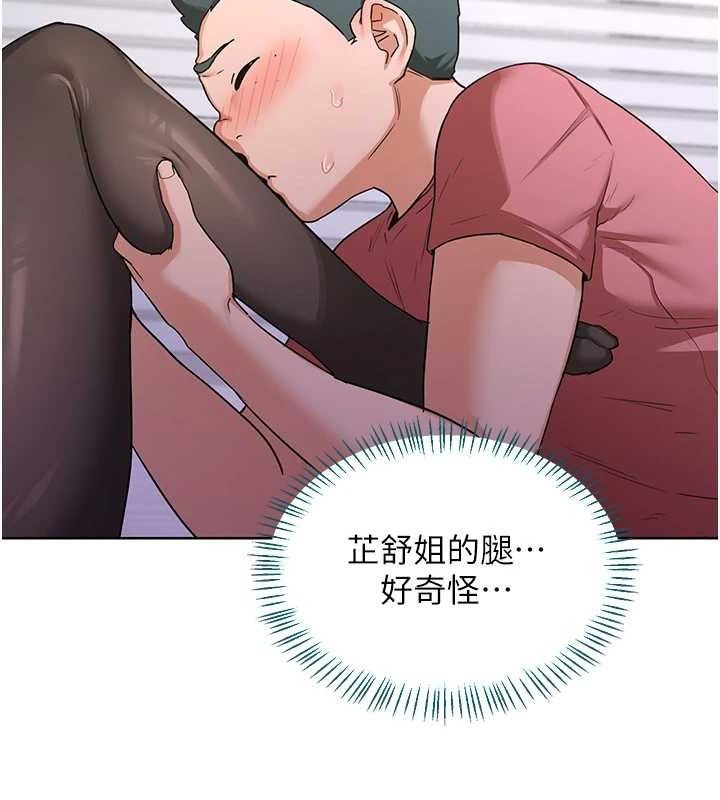 熟女交換計畫，第34話-兒子朋友的精液吃到飽，第 116 页