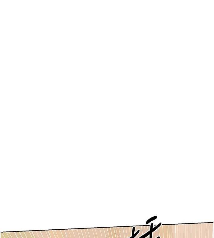 熟女交換計畫，第34話-兒子朋友的精液吃到飽，第 52 页