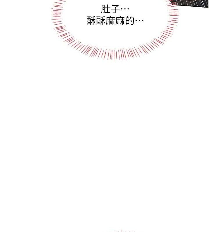 熟女交換計畫，第34話-兒子朋友的精液吃到飽，第 64 页