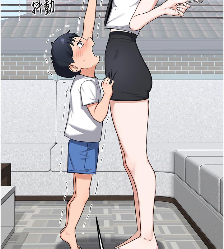 熟女交換計畫，第35話-稍微品嚐姐姐的小穴…，第 116 页