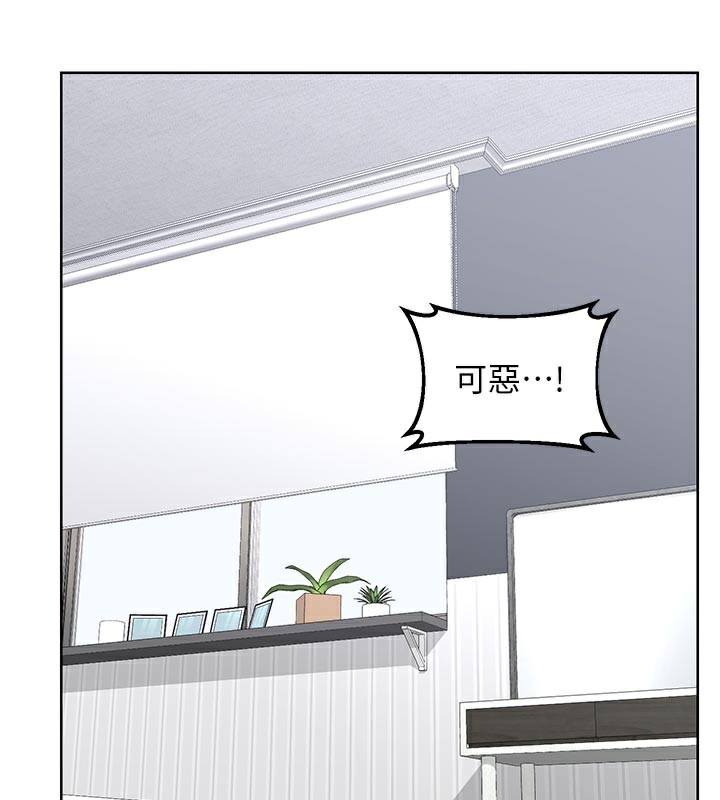熟女交換計畫，第35話-稍微品嚐姐姐的小穴…，第 166 页