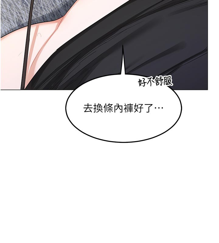 熟女交換計畫，第35話-稍微品嚐姐姐的小穴…，第 69 页