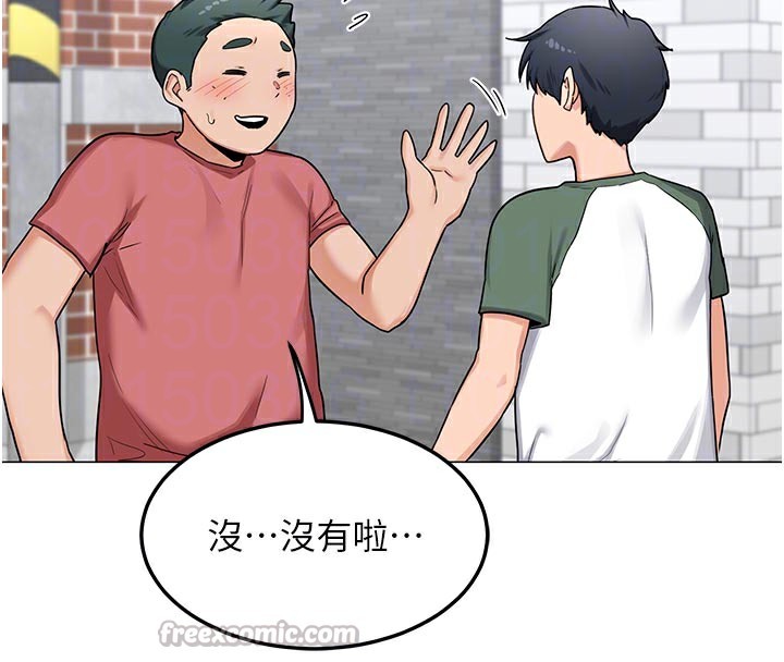 熟女交換計畫，第35話-稍微品嚐姐姐的小穴…，第 84 页