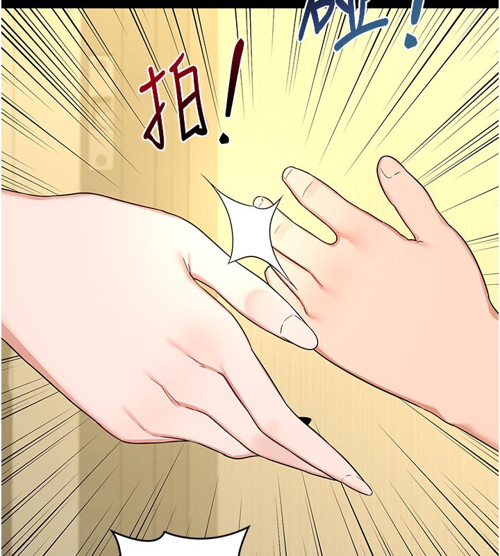 熟女交換計畫，第35話-稍微品嚐姐姐的小穴…，第 158 页