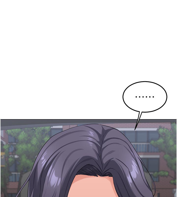熟女交換計畫，第35話-稍微品嚐姐姐的小穴…，第 141 页