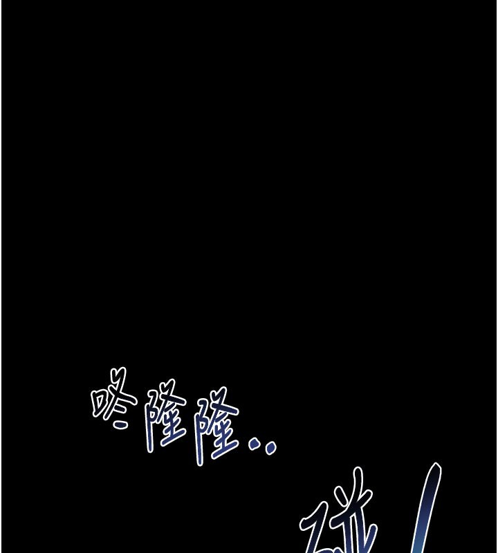 熟女交換計畫，第35話-稍微品嚐姐姐的小穴…，第 157 页